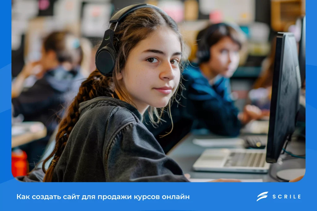 Как создать сайт для продажи курсов онлайн