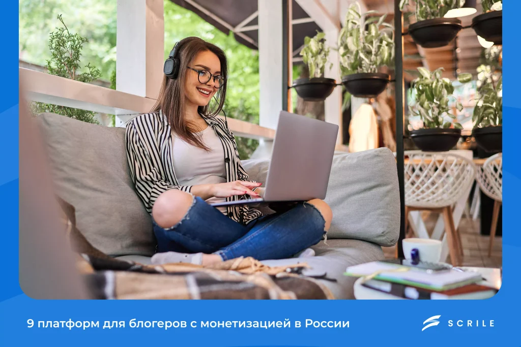 Монетизация Контента в России: Топ-8 Платформ для Блогеров в 2026