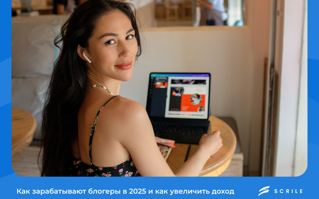 как зарабатывают блогеры
