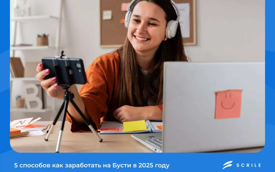 как заработать на бусти