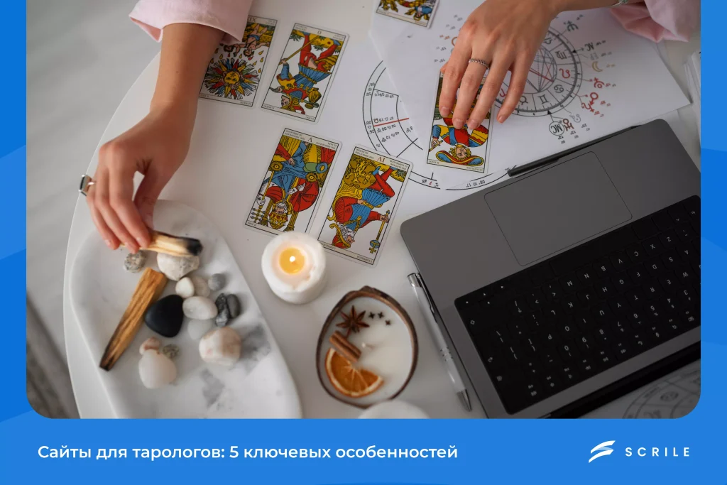 Сайты для Тарологов: Бесплатные Консультации и Гадания Онлайн