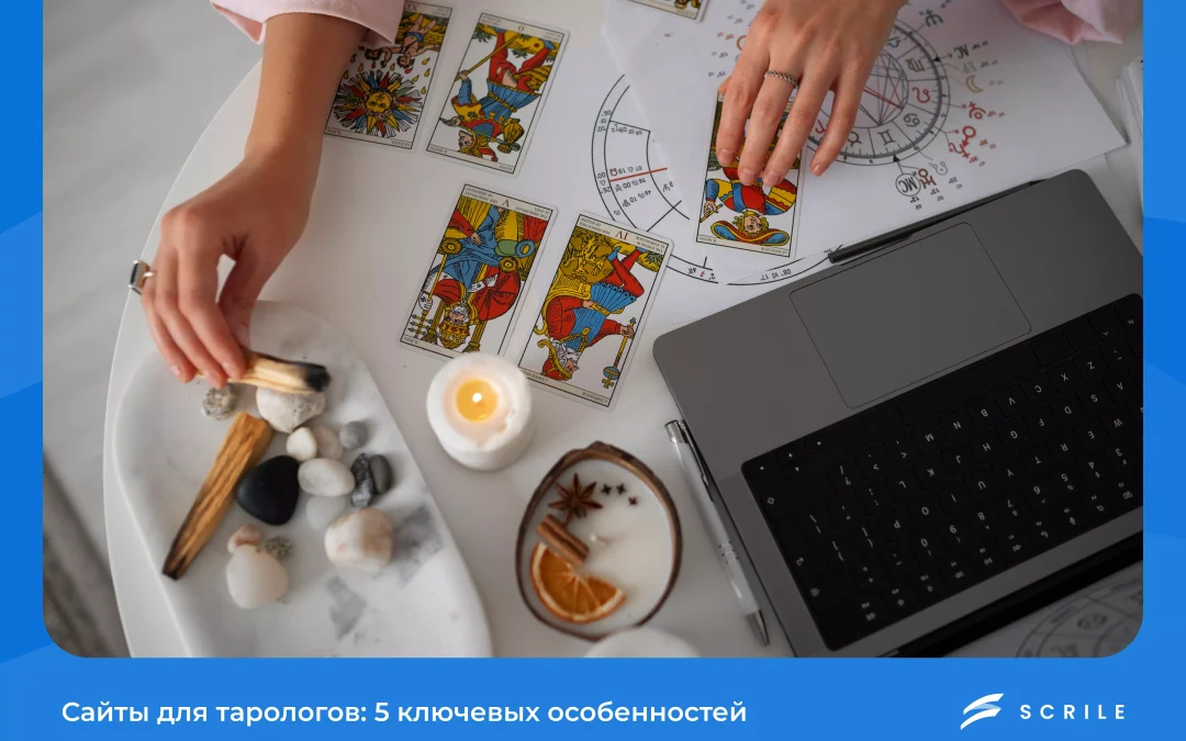 сайты для тарологов