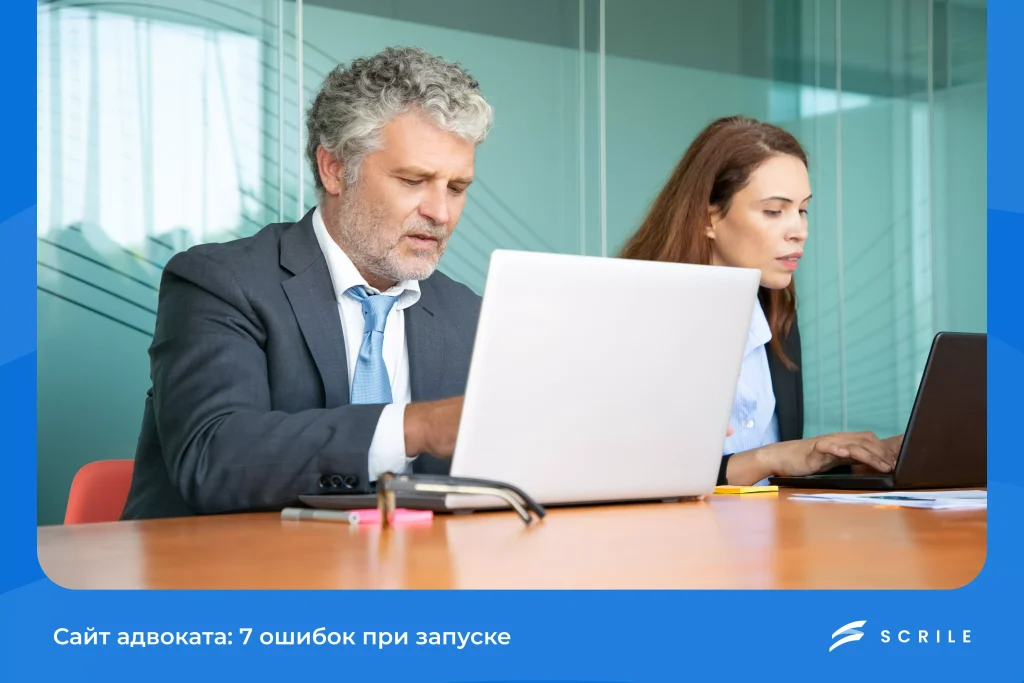 Сайт адвоката: 7 ошибок при запуске в 2026 году