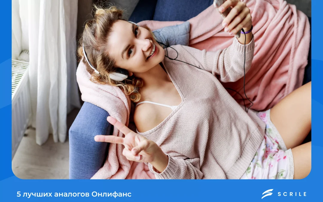 аналоги онлифанс