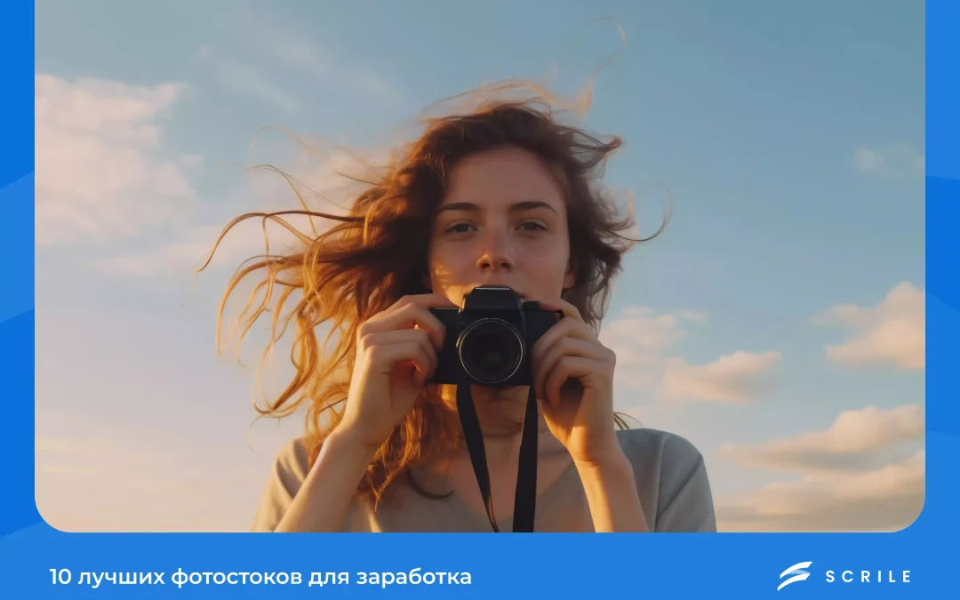 фотосток для заработка