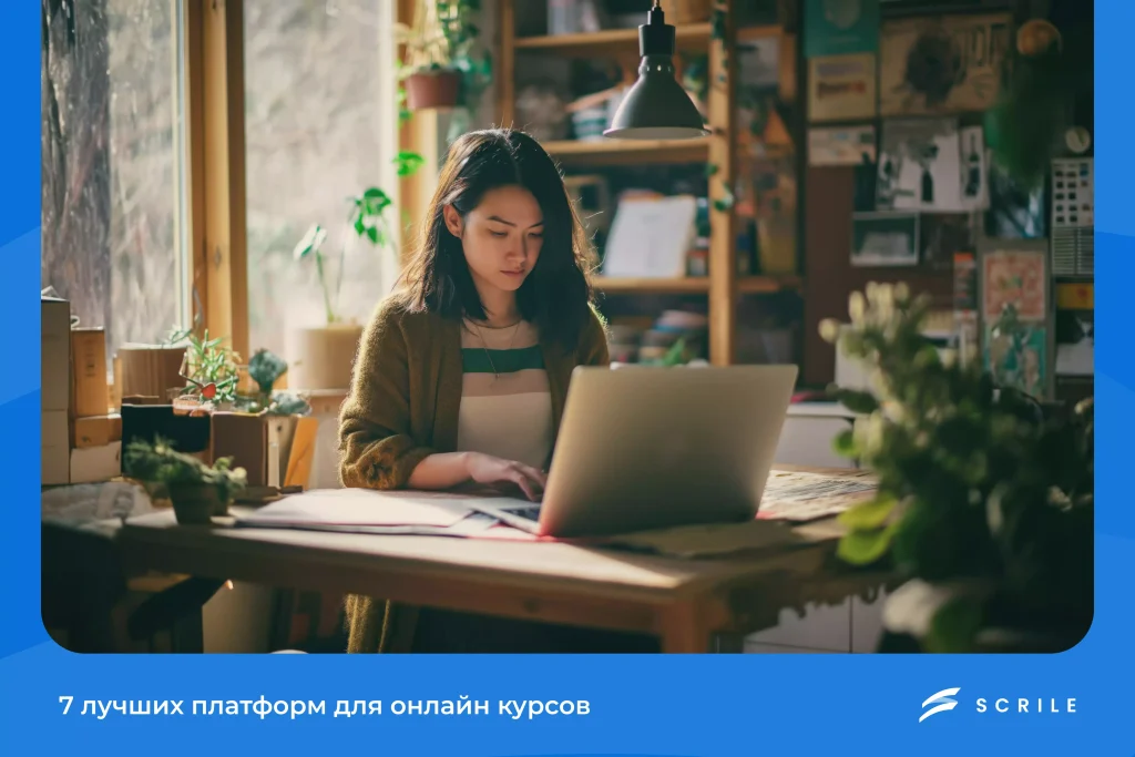 7 лучших платформ для онлайн курсов в 2026