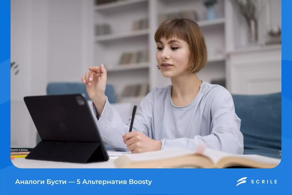 Аналог Boosty: ТОП-5 Альтернатив для Монетизации в России в 2026