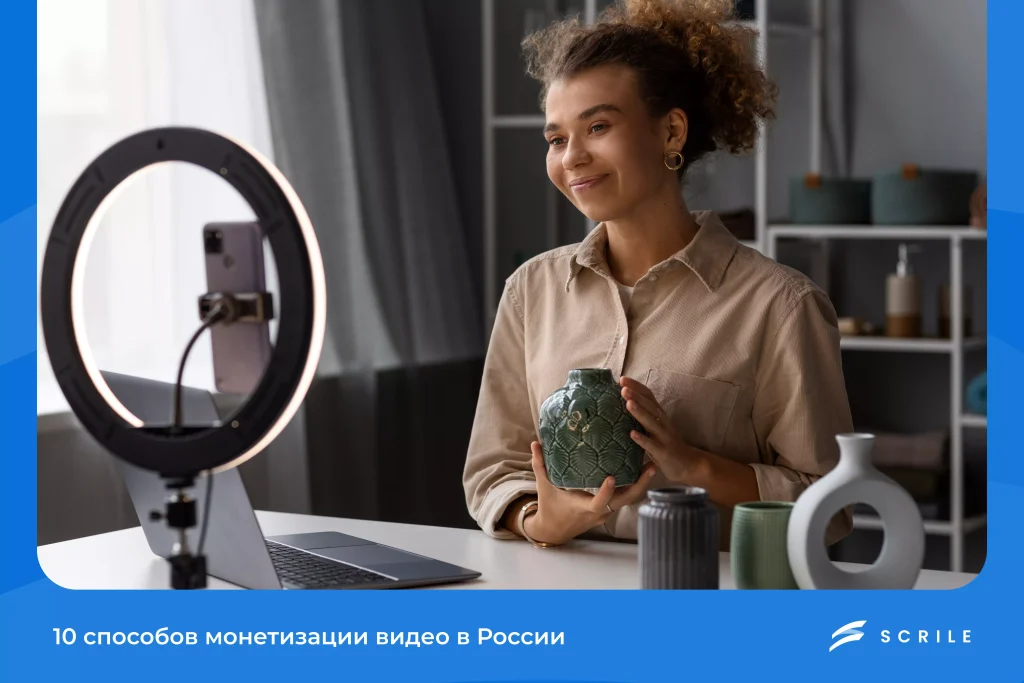 Монетизация Видео в России: ТОП-10 Способов и Платформ в 2026