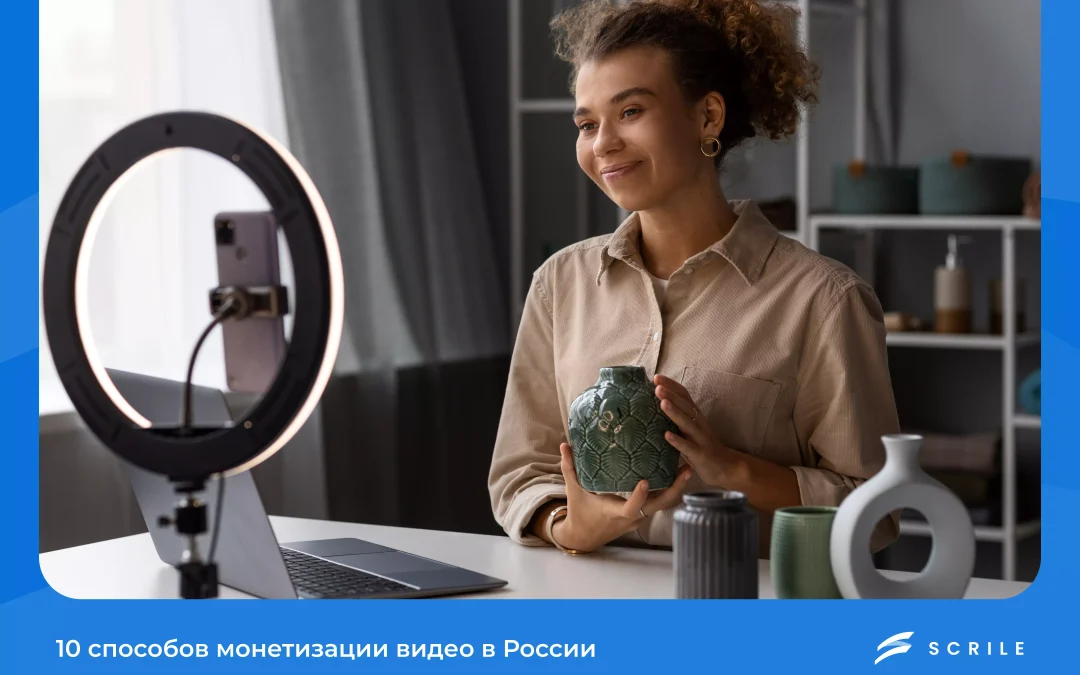 монетизация видео