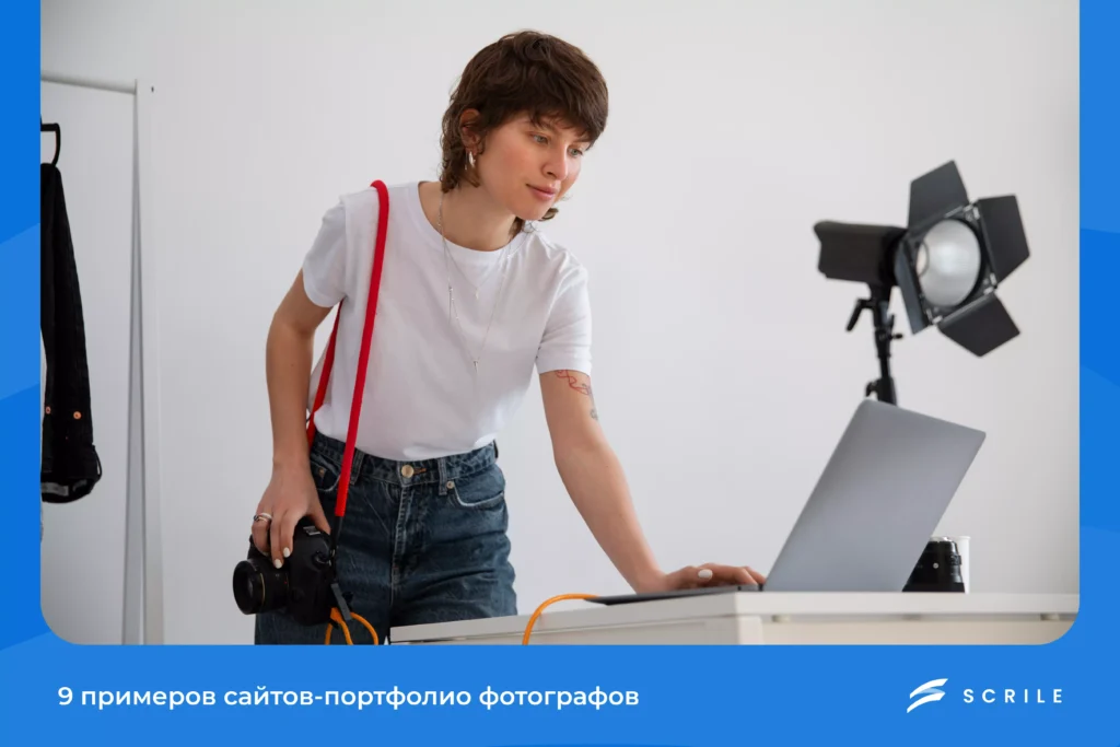 9 примеров сайтов-портфолио фотографов в 2026 году