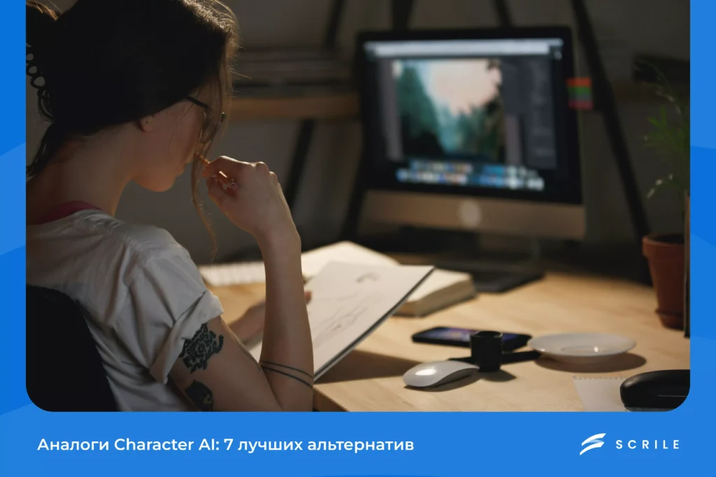 Альтернативы Character AI: Топ-7 Лучших в 2026