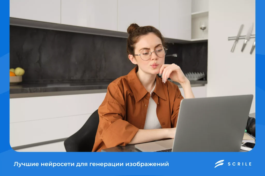 Лучшие нейросети для генерации изображений 2026 года