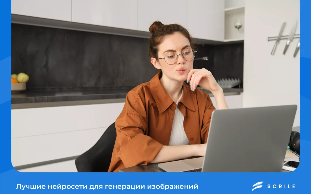 Лучшие нейросети для генерации изображений 2026 года