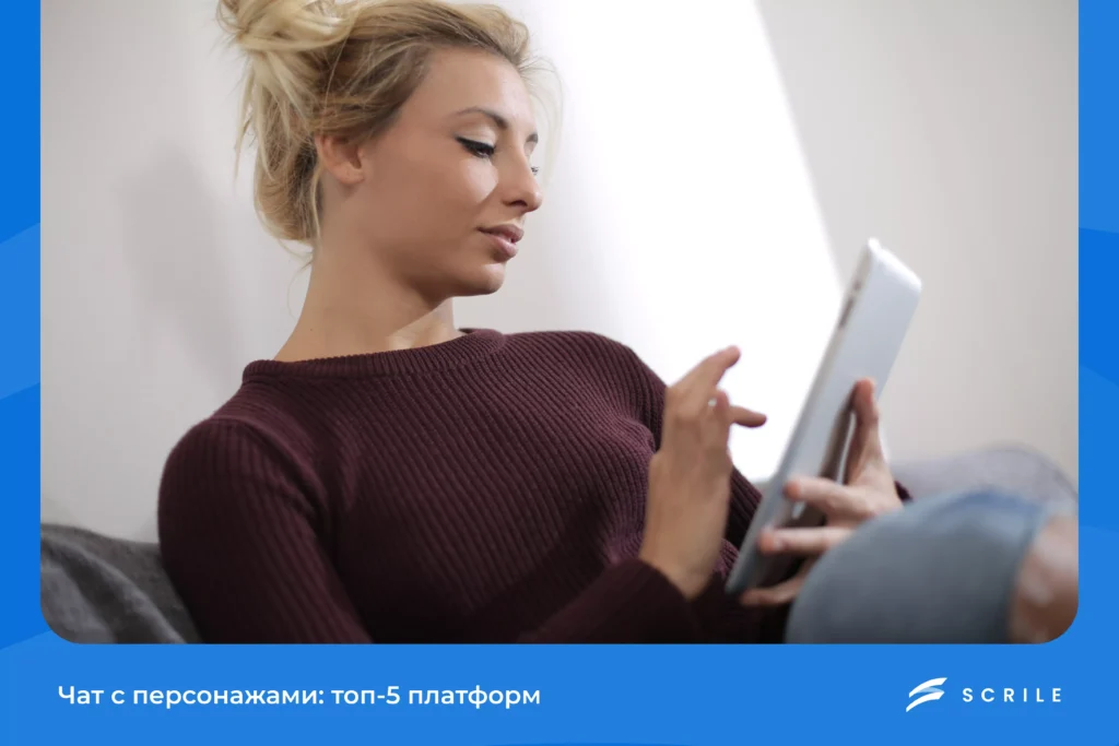 Чат с персонажами: топ-5 платформ в 2026 году