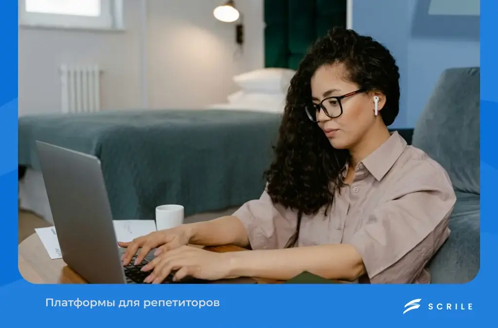 платформы для репетиторов